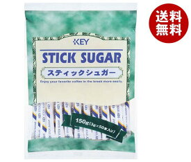 キーコーヒー スティックシュガー 3g×50P×30袋入×(2ケース)｜ 送料無料 グラニュ糖 使いきりサイズ 珈琲 紅茶