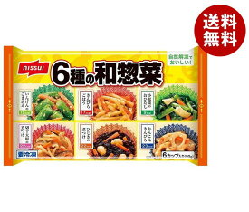 【冷凍商品】ニッスイ 6種の和惣菜 6個×14袋入｜ 送料無料 冷凍食品 惣菜 お弁当 おかず