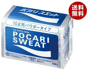 大塚製薬 ポカリスエット 10L用粉末 740g×10袋入×(2ケース)| 送料無料