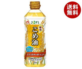 J-オイルミルズ AJINOMOTO 健康こめ油 600g×10本入｜ 送料無料 味の素 米油 油 調味料