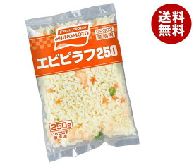 【冷凍商品】味の素 エビピラフ250 250g×20袋入｜ 送料無料 冷凍食品 送料無料 ピラフ