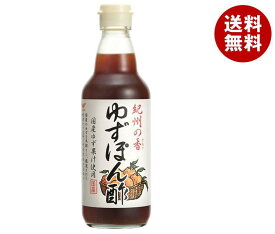 ハグルマ 紀州の香 ゆずぽん酢 360ml瓶×12本入×(2ケース)｜ 送料無料 ポン酢 ぽん酢 ゆず ゆずぽん 紀州