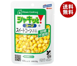 はごろもフーズ ホームクッキング シャキッとコーン 65g(固形量55g)×24個入| 送料無料 一般食品 野菜 とうもろこし