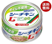 楽天市場】シーチキンl 140gの通販