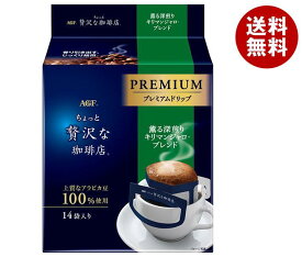 AGF ちょっと贅沢な珈琲店 プレミアムドリップ 薫る深煎り キリマンジャロ・ブレンド (8g×14袋)×6袋入｜ 送料無料 嗜好品 珈琲