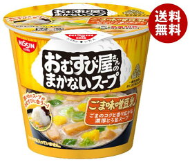日清食品 おむすび屋さんの まかないスープ ごま味噌豆乳 13g×12(6×2)個入｜ 送料無料 豆乳 スープ インスタント ごま 味噌