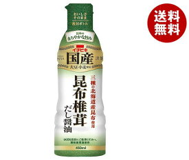 イチビキ 昆布椎茸だし醤油 450ml×8本入×(2ケース)｜ 送料無料 調味料 だし醤油 密封ボトル 醤油 しょうゆ