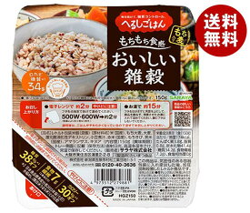 サラヤ へるしごはん おいしい雑穀 150g×24個入×(2ケース)｜ 送料無料 レトルト ご飯 米 雑穀