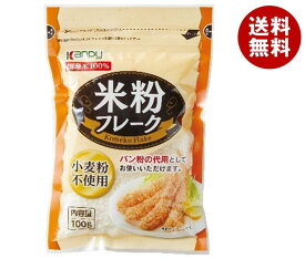 カンピー 米粉フレーク 100g×20袋入×(2ケース)｜ 送料無料 一般食品 袋 チャック袋 穀物　米粉