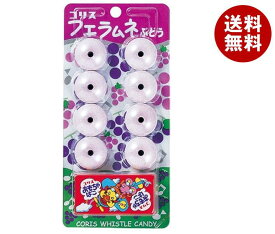 コリス フエラムネぶどう 8個×20個入×(2ケース)｜ 送料無料 お菓子 ラムネ フエ 笛 葡萄 グレープ 駄菓子