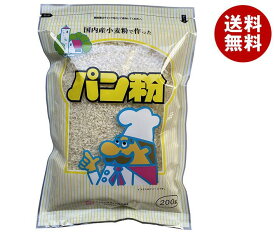 桜井食品 パン粉 200g×20袋入｜ 送料無料 パン粉 小麦 小麦粉 国産