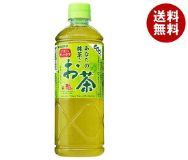 サンガリア あなたの抹茶入りお茶 600mlペットボトル×24本入×(2ケース)｜ 送料無料 お茶 ペットボトル 緑茶 抹茶 茶葉