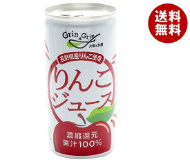 長野興農 濃縮還元 りんごジュース 195g缶×30本入×(2ケース)｜ 送料無料 果実飲料 アップル リンゴ 林檎