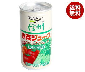 長野興農 信州 野菜ジュース 食塩無添加 190g缶×30本入×(2ケース)｜ 送料無料 野菜 野菜ミックス 缶 野菜ジュース ベジタブル