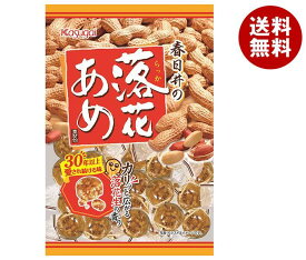春日井製菓 落花あめ 134g×12袋入×(2ケース)｜ 送料無料 お菓子 飴・キャンディー 袋