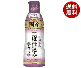 イチビキ 国産 二度仕込み生しょうゆ 450ml×8本入×(2ケース)｜ 送料無料 調味料 密封ボトル 醤油 しょうゆ 再仕込み醤油