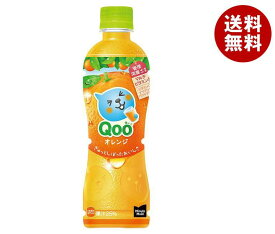コカコーラ ミニッツメイド Qoo(クー) オレンジ 425mlペットボトル×24本入｜ 送料無料 オレンジジュース 果汁 オレンジ みかん