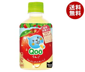 コカコーラ ミニッツメイド Qoo(クー) りんご 280mlペットボトル×24本入｜ 送料無料 リンゴジュース りんごジュース りんご リンゴ 果汁 アップル