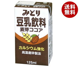 九州乳業 みどり豆乳飲料 麦芽ココア 125ml紙パック×12本入｜ 送料無料 豆乳 乳性飲料