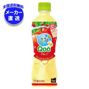 [|Cg5{ISiΏۃGg[&w]RJR[ ~jbcCh Qoo(N[)  425mlybg{g×24{×(2P[X) [J[bS SW[X Abv 񂲃W[