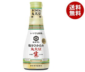 キッコーマン いつでも新鮮 塩分ひかえめ 丸大豆生しょうゆ 200ml×6本入｜ 送料無料 濃口しょうゆ 醤油 塩分控えめ こいくちしょうゆ