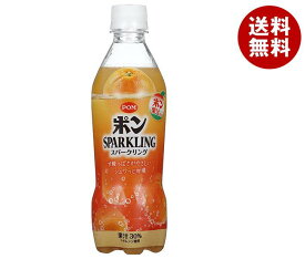 えひめ飲料 ポンスパークリング 410mlペットボトル×24本入×(2ケース)｜ 送料無料 炭酸飲料 果実飲料 オレンジ フルーツ PET