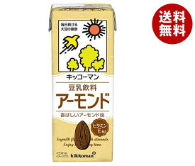 キッコーマン 豆乳飲料 アーモンド 200ml紙パック×18本入×(2ケース)｜ 送料無料 豆乳 キッコーマン アーモンド 200ml 紙パック