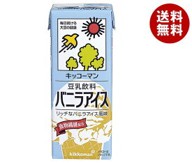 キッコーマン 豆乳飲料 バニラアイス 200ml紙パック×18本入×(2ケース)｜ 送料無料 豆乳 キッコーマン バニラ アイス 200ml 紙パック