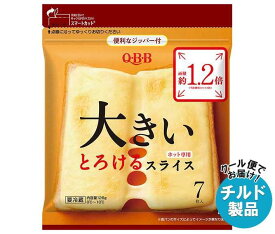 【チルド(冷蔵)商品】QBB 大きいとろけるスライス 7枚入 126g×12袋入｜ 送料無料 チルド商品 チーズ 六甲バター 乳製品