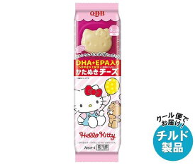 【チルド(冷蔵)商品】QBB ハローキティかたぬきチーズ DHA・EPA入り 30g×6袋入｜ 送料無料 チルド商品 チーズ 六甲バター 乳製品