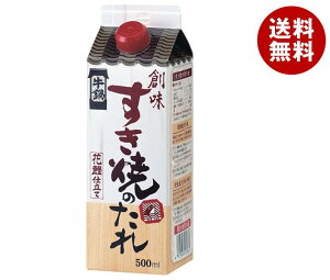 創味食品 創味 すき焼きのたれ 500ml紙パック×6本入| 送料無料 一般食品 調味料 すき焼き たれ