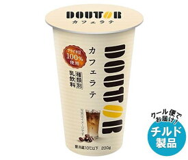 【チルド(冷蔵)商品】協同乳業 ドトール カフェラテ 200g×12本入×(2ケース)｜ 送料無料 チルド商品 コーヒー 珈琲 乳飲料 DOUTOR