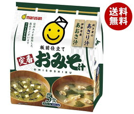 マルサンアイ 板前仕立て 定番おみそ汁 5食×6袋入×(2ケース)｜ 送料無料 味噌汁 みそ汁 即席みそ汁 即席味噌汁