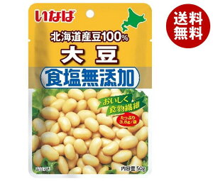[|Cg5{ISiΏۃGg[&w]ȂΐHi kCY哤100 HY 哤 50g×10ܓ×(2P[X)b  _CY@ HY