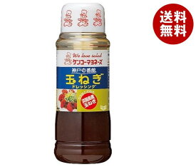 ケンコーマヨネーズ 神戸壱番館 玉ねぎドレッシング 300ml×12本入｜ 送料無料 調味料 ドレッシング たまねぎ 玉葱 タマネギ オニオン