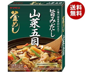 ヤマモリ 山菜五目 釜めしの素 210g×5箱入×(2ケース)｜ 送料無料 一般食品 調味料 炊き込みごはんの素 3～4人前