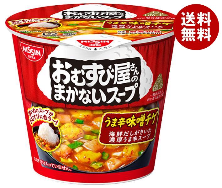 大きな取引 日清食品 おむすび屋さんの まかないスープ うま辛味噌チゲ 13g×12 6×2 個入 送料無料 スープ インスタント チゲ 味噌 
