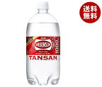 アサヒ飲料 ウィルキンソン タンサン 1Lペットボトル×12本入×(2ケース)｜ 送料無料 1l ビッグボトル 強炭酸 炭酸水 ハイボール ソーダ