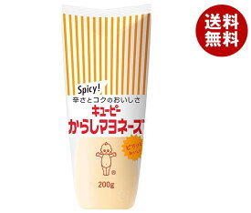 キューピー からしマヨネーズ 200g×15袋入｜ 送料無料 調味料 食品 マヨネーズ