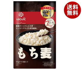 はくばく もち麦ごはん 600g(50g×12)×6袋入｜ 送料無料 もち麦 袋