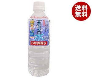 ǐ얼 ̐X 5Nۑ 500mlybg{g×24{×(2P[X)b  VR ~lEH[^[ 500ml ۑ ۑ