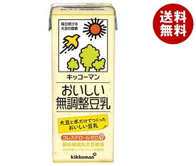 [ポイント5倍！6/11(火)1時59分まで全品対象エントリー&購入]キッコーマン おいしい無調整豆乳 200ml紙パック×18本入×(2ケース)｜ 送料無料 豆乳 キッコーマン 無調整 200ml 紙パック