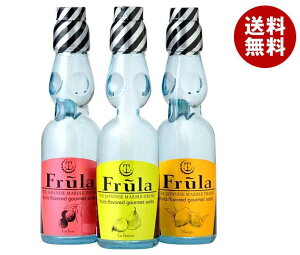 友桝飲料 フルーラ詰合せ 200ml瓶×30本入| 送料無料 ラムネ 炭酸 瓶 詰め合わせ フルーツ 果実