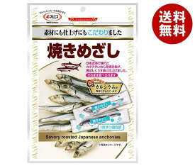 マルエス 焼きめざし 35g×10袋入｜ 送料無料 お菓子 珍味 おつまみ 袋 いわし