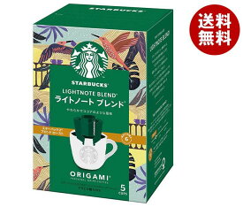 ネスレ日本 スターバックス オリガミ パーソナルドリップ コーヒー ライトノート ブレンド (9g×5袋)×6箱入｜ 送料無料 スタバ コーヒー ドリップ