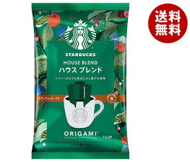 ネスレ日本 スターバックス オリガミ パーソナルドリップ コーヒー ハウス ブレンド (9g×1袋)×30袋入｜ 送料無料 スタバ ドリップコーヒー