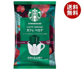 ネスレ日本 スターバックス オリガミ パーソナルドリップ コーヒー カフェ ベロナ 9g×30袋入｜ 送料無料 スタバ ドリップコーヒー