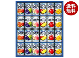 カゴメ フルーツジュースギフト FB-30G ×1個入｜ 送料無料 果汁 果実飲料 ジュース 詰め合わせ