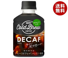 UCC COLD BREW DECAF(コールドブリュー デカフェ) 280mlペットボトル×24本入×(2ケース)｜ 送料無料 ブラック コーヒー 珈琲 無糖 カフェインレス