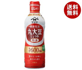 ヤマサ醤油 鮮度生活 特選丸大豆しょうゆ 600mlペットボトル×12本入｜ 送料無料 一般食品 調味料 しょうゆ 醤油 PET